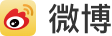 数字保存