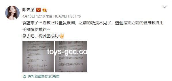陈乔恩确诊盲肠炎事件引发的健康管理与公众意识提升趋势
