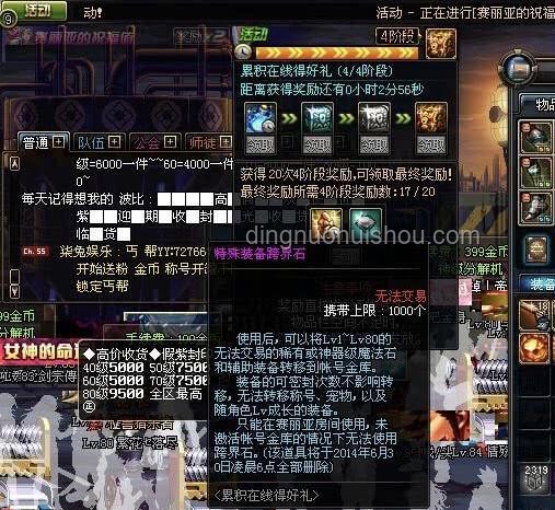 战锤奇境：以跨界视角解构《战锤2》史诗