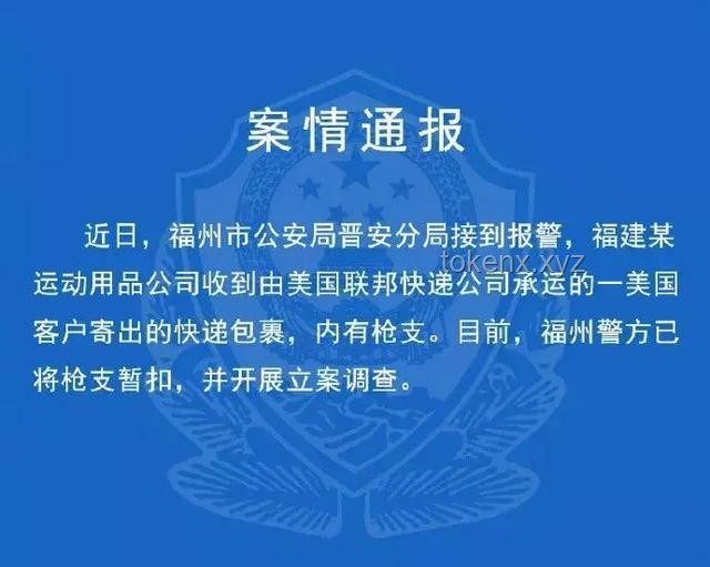 退休教授雨夜爬山安全指南